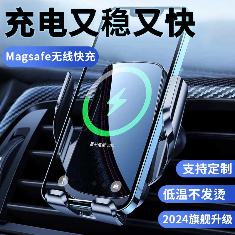 无线出风口15w导航充支架感应手机电动车载汽车快支架红外充电新
