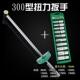 扭力扳手高精筒度扭矩扳矩扳手公斤扳力手套手扳手汽修火花塞856
