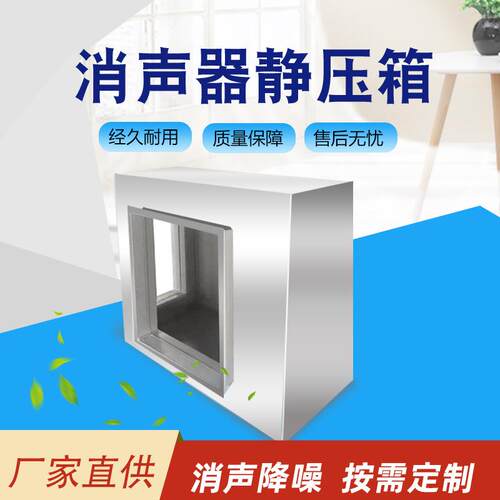 厂家供应消声器ZP-300型卡式消声器风管消声器空调消声器