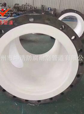 化工衬塑弯头 衬PO PP三通 大小头 耐酸碱 质优价廉