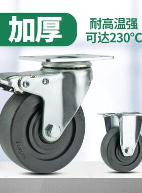 寸烤4寸53车寸中型无品牌/耐高温脚轮黑色尼龙万向轮子工业箱推脚