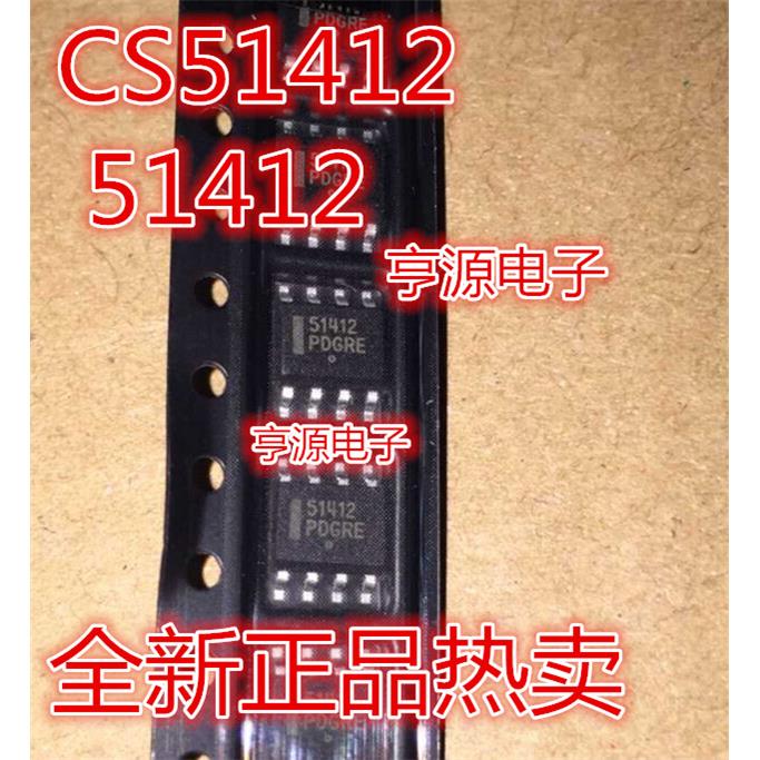 CS51412EDR8 CS51412EDR8G CS51412 51412 CS5171E CS5171 SOP8