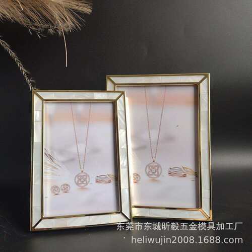 轻奢金色6寸，7寸，8寸。10寸镶嵌贝壳金属相框,，样板间摆台