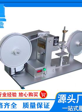 东莞RCA7-IBB纸带耐磨试验机纸带摩擦寿命试验机纸带耐磨耗试验