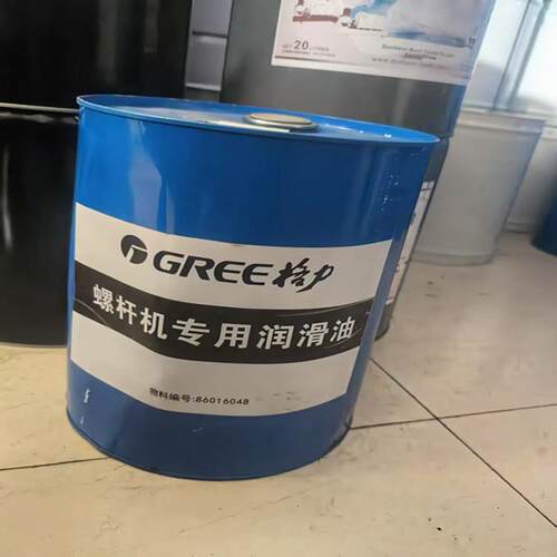 螺杆离心机压缩机冷冻机油R134A R22冷冻油 润滑油