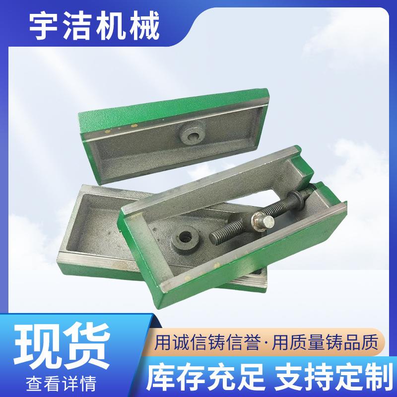 机床调整垫铁厂家供应现货三层防震普通铸铁多型号减震机床垫脚