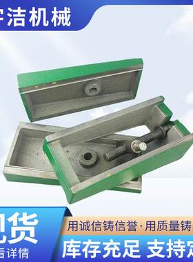 机床调整垫铁厂家供应现货三层防震普通铸铁多型号减震机床垫脚