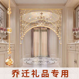 乔迁礼品专用水晶珠帘玄关过道门帘隔断帘风水葫芦帘子免打孔挂帘
