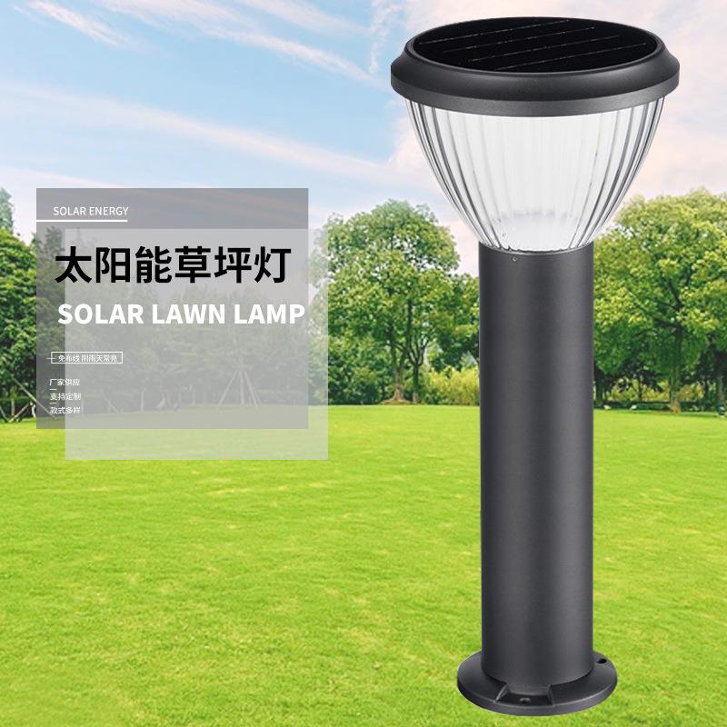 太阳能草坪灯户外防水私家花园别墅庭院园艺装饰灯小区公园草地灯