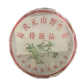 回收大益普洱茶2001年103易武正山野生茶特级品，一棵树七子饼