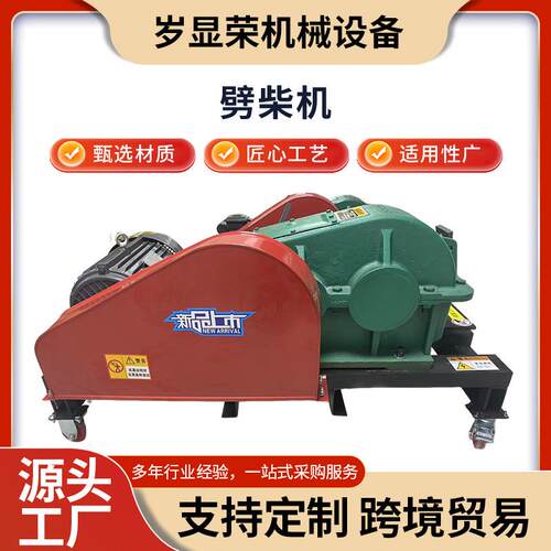 小型家用劈柴机多功能电动劈柴机大马力加厚劈柴机家用破柴神器