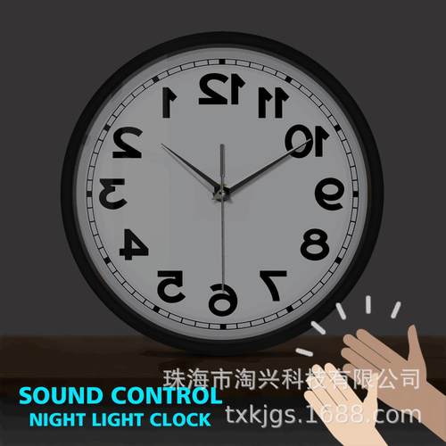 声控感应挂钟LED灯光逆时针反方向行走时钟家居装饰静音金属墙钟