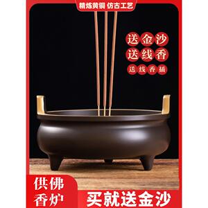 黄铜香炉宣德炉家用供奉线香炉覆古茶道香薰炉室内供佛莲花檀香纯