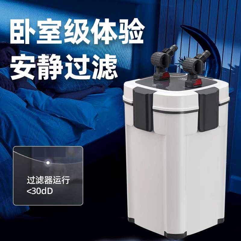 松宝外置过滤桶鱼缸过滤器净水循环三合一除油膜静音养鱼系统草缸