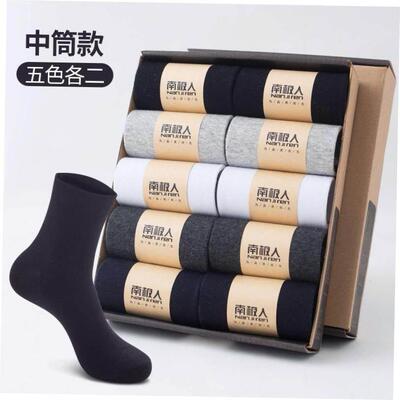 10Pairs Mens Cotton Ankle Socks Male Comfortable Sock男袜子