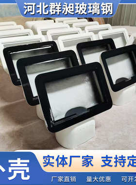 玻璃钢防尘罩厂家定制 异型玻璃钢管件 电机罩壳设备玻璃钢保护罩