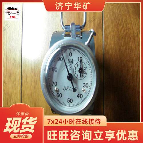 FJ2矿用风速表5CFJ25矿结构速简单矿用本质安全型风速表C矿用风表