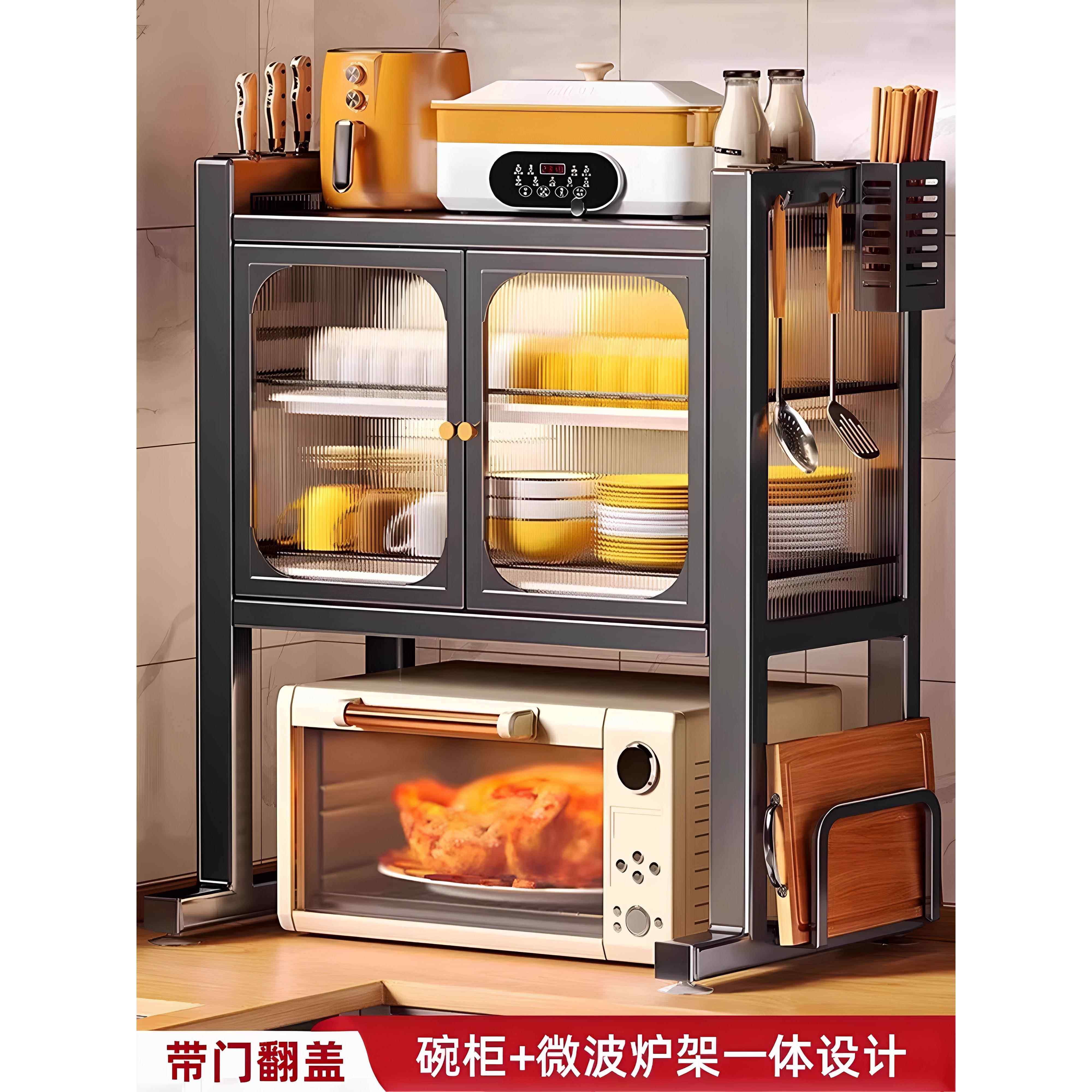 微波炉置物架烤箱架子厨房家用台面小型放碗柜多功能碗碟筷收纳盒,厨房/烹饪用具,微波炉置物架,淘宝优惠券,粉丝福利购,淘宝优惠卷