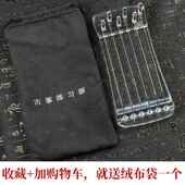 高档古练筝练古指器初学古手型琴训矫正便携式 指力器迷你小筝辅助