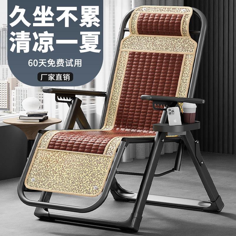 竹躺椅2025新款躺椅折叠午休家用阳台休闲夏天凉椅坐躺睡三用椅