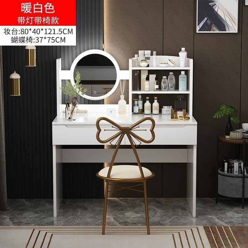 北欧梳妆台网红ins化妆台小户型家用卧室现代简约收纳柜一体桌子,住宅家具,梳妆台+梳妆凳,淘宝优惠券,粉丝福利购,淘宝优惠卷