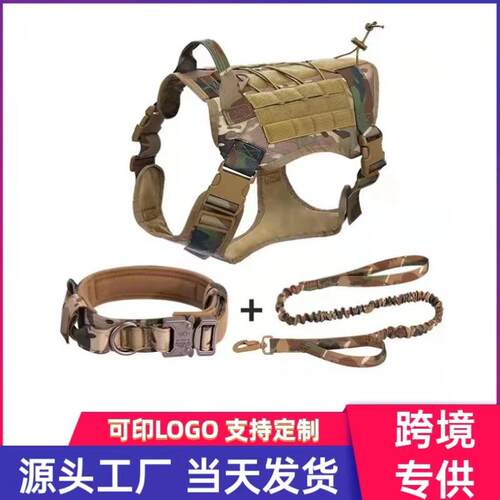 跨境外狗狗牵户爆引绳宠物狗项圈大型犬防冲带可调节战术胸背套装
