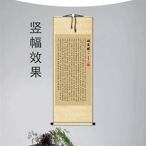 无痕钉卷轴字画挂钩横幅国画挂毯横轴装饰墙钉书画挂画专用墙上勾