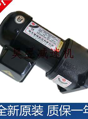 北大电机FME181/4HP0.2KW1:100乔福机床排屑器马达AEV200
