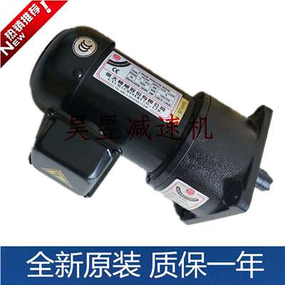 北大电机FME181/4HP0.2KW1:100乔福机床排屑器马达AEV200