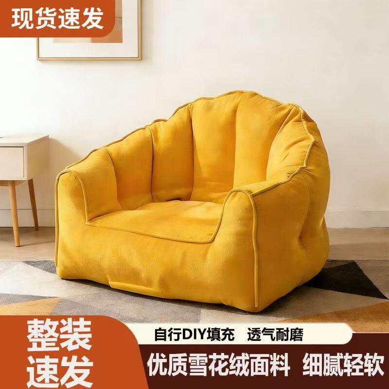 懒人沙发套单人小沙发布套出租屋客厅Diy阳台儿童坐垫杂物收纳袋