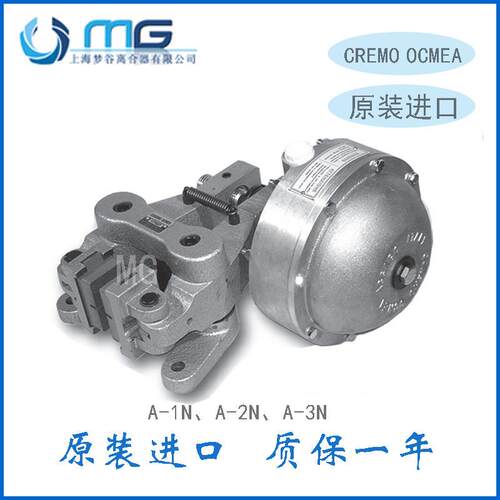 COREMO OCMEA D-1N A2526 A2534 A2542 2550气动离合制动器摩擦片