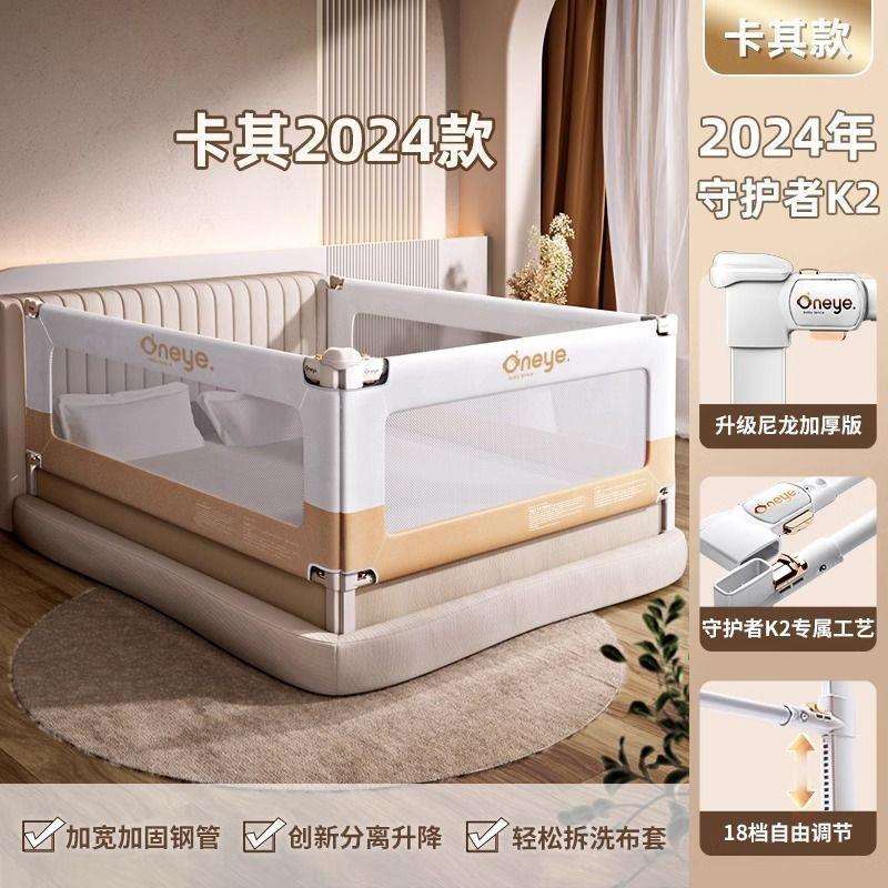 丸丫床围栏K2护栏儿童婴儿加高家用宝宝防掉床边挡板床护栏客厅厂