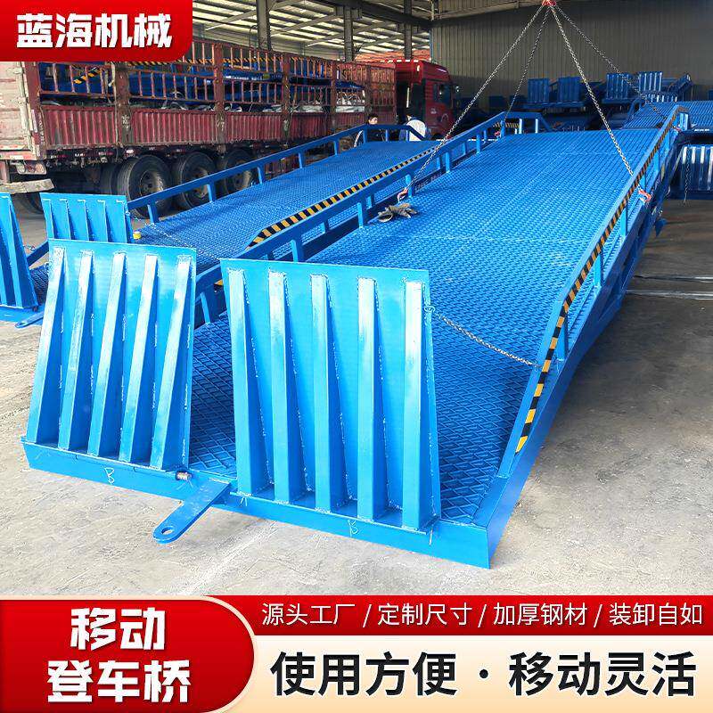 OPC登车桥家生厂产卸货神器集道装箱装平台叉车坡货柜用移卸动登