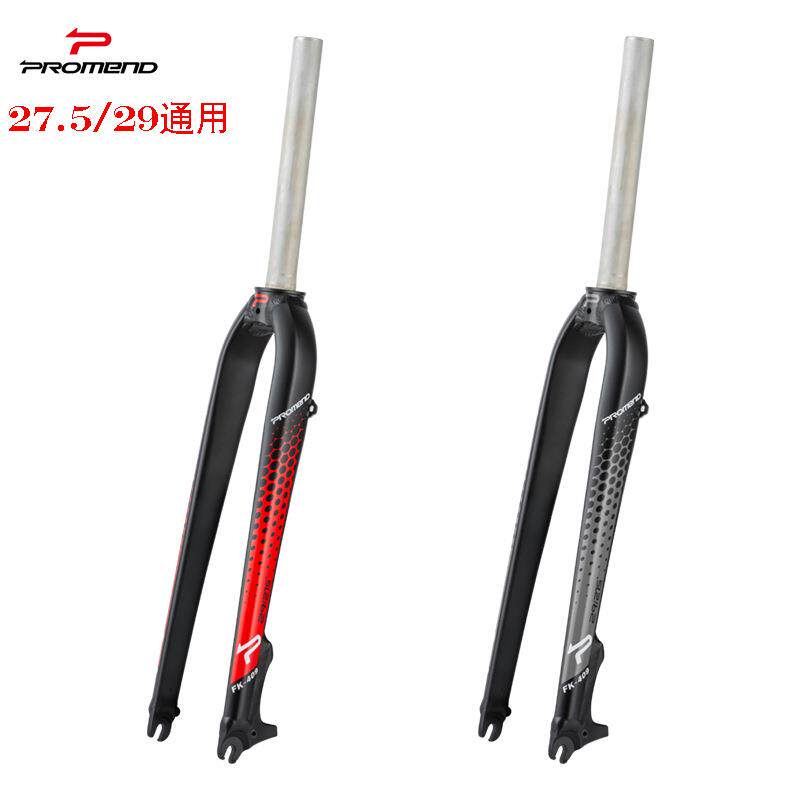 PROMEND轻量26寸铝合金前叉27.5山地车硬叉带碟刹座29自行车前叉