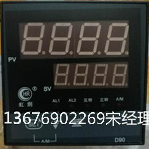 HR-WP-XD735-010-19/19-HL-THR-WP-XD735-020-36/36-HL手操器