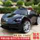 高档儿童电5动车四轮遥控汽车宝宝女儿玩可坐人男小孩四驱童具车1