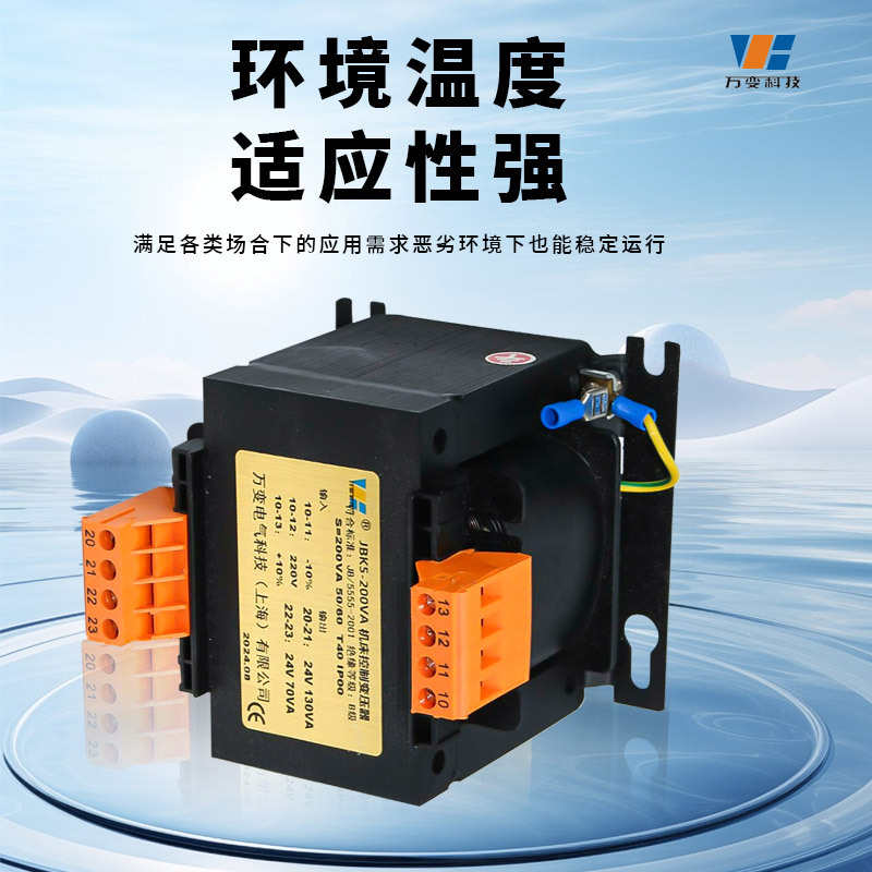 机床控制变压器JBK5-160VA380v220转36V24铣磨车床电梯单相大功率