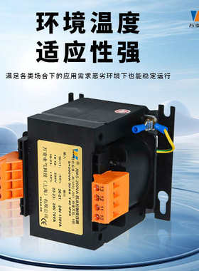 机床控制变压器JBK5-160VA380v220转36V24铣磨车床电梯单相大功率