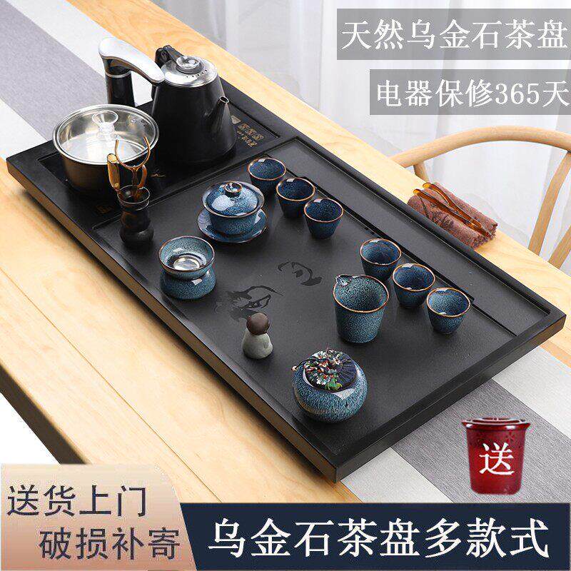 天然乌金石茶盘茶具套装全自动一体带桶电磁炉烧水壶石盘家用茶台