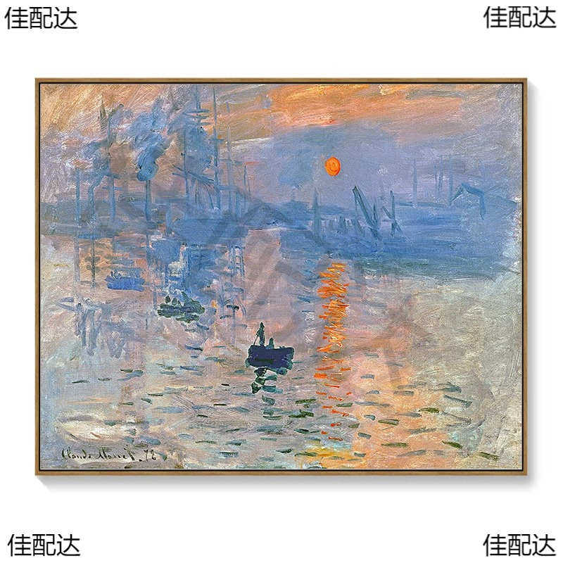 莫奈梵高电表箱装饰画横板客厅电闸开关壁画配电箱网线盒遮挡挂画,家居饰品,现代装饰画,淘宝优惠券,粉丝福利购,淘宝优惠卷