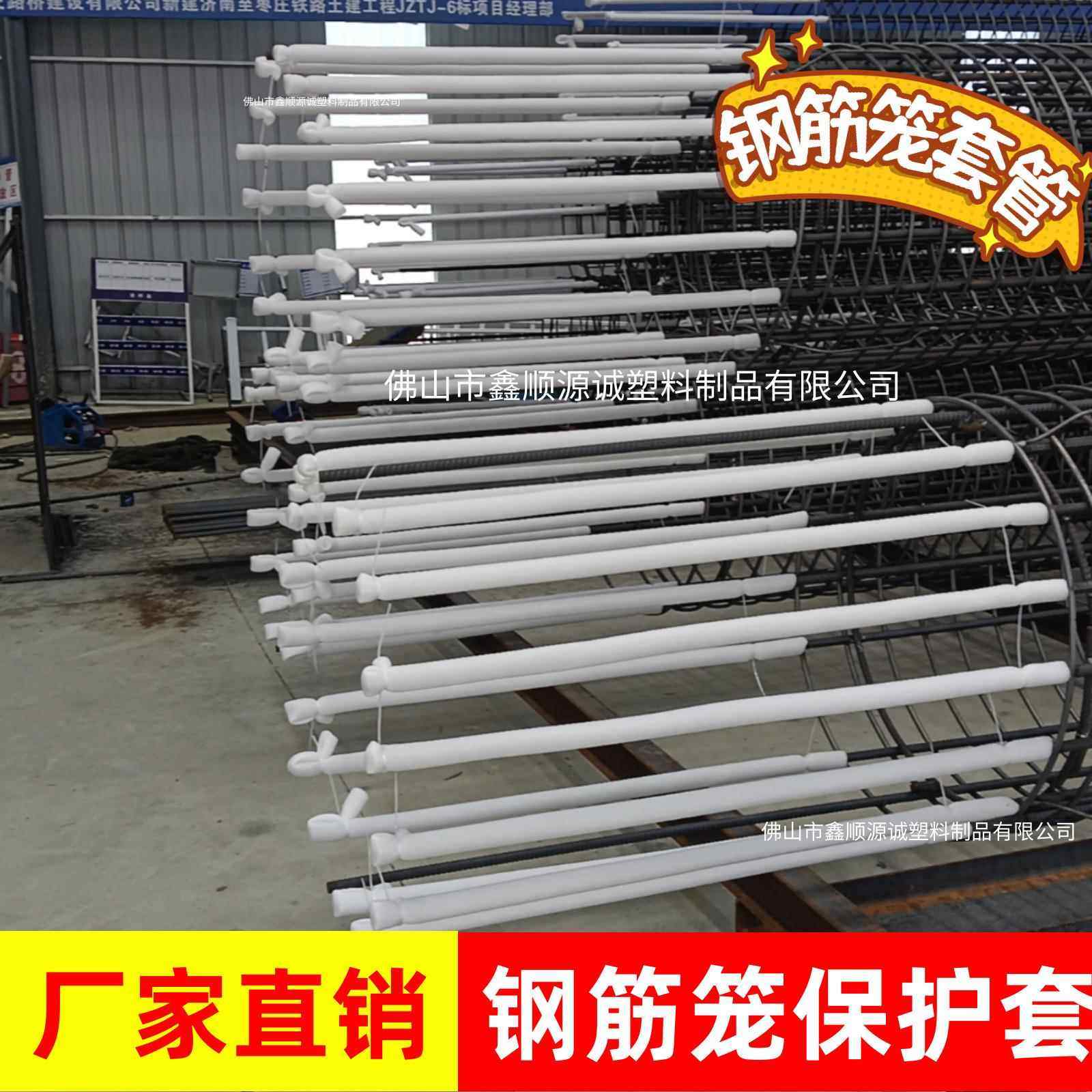 钢筋笼保护套白色珍珠棉空心泡沫发泡管钢筋保护套管防护