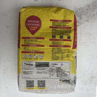 圣*戈班伟伯玻化砖石材粘结剂 瓷砖胶 玻化砖粘合剂 20kg白色灰色