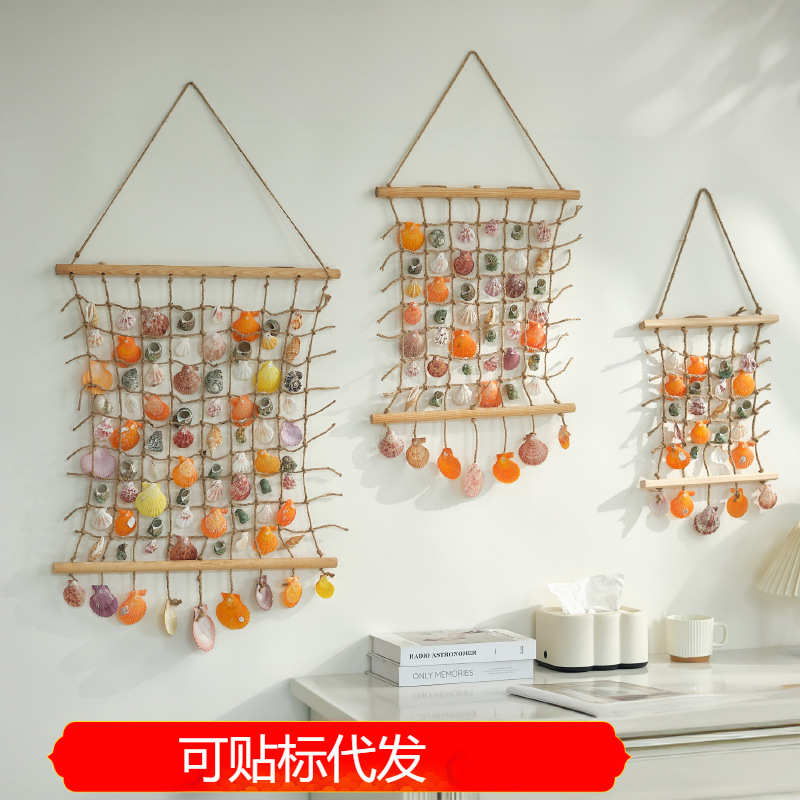 墙面帘子贝壳个性门帘挂帘装饰壁挂房地中海装饰天然儿童壁画酒吧图片