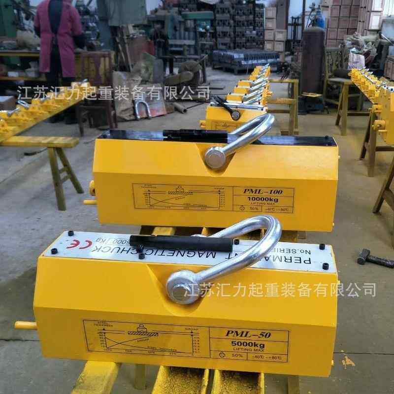 永磁永吸PML-1000盘0t 1强磁吊永磁吸 强磁磁起重器