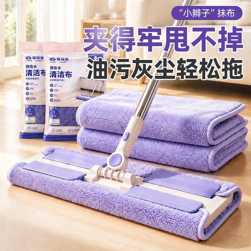 夹布拖把家用一拖净干湿两用夹抹布平板拖布夹板地拖吸水毛巾墩布
