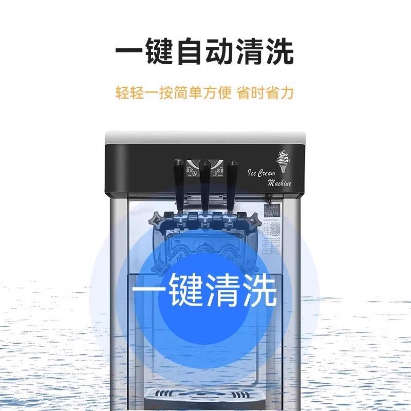 冰淇淋机商用冰激凌全自动雪糕机器台式立式甜筒网红SCD2