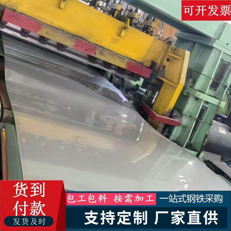 2/3/5/10mm厚304/316不锈钢板材激光切割钣金折弯打孔加工件