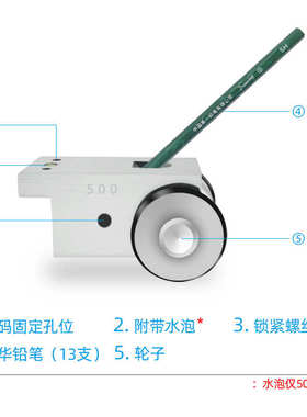 兰泰铅笔硬度测试仪 三合一1000G铅笔硬度计 HT-6510P漆面硬度机