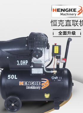 无油空压机直联机3HP2.2KW50LHK3050VX便携工业级直联空压机