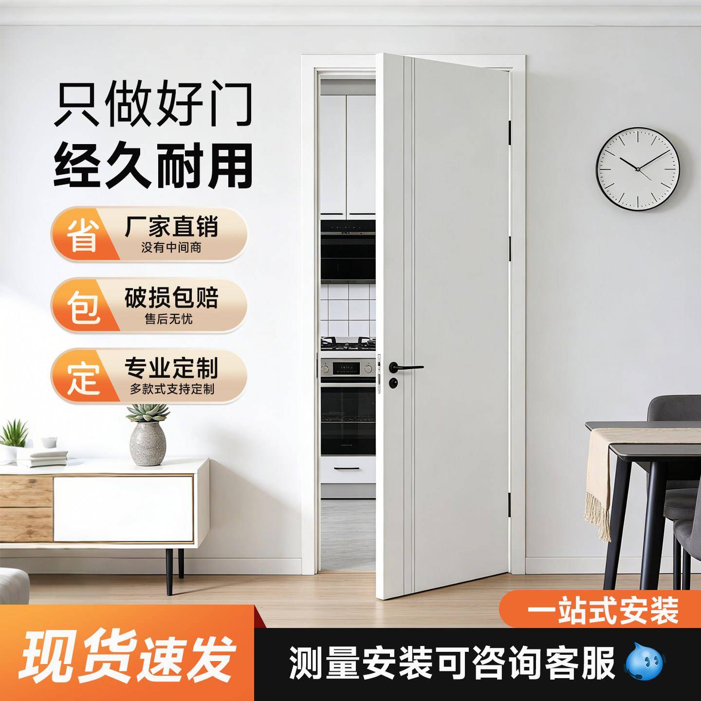 免漆寝室门烤漆复合门 鸿运木业家用白色平开门